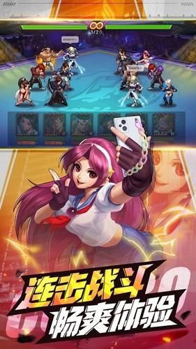 拳皇98终极之战OL 安卓版v8.3截图3