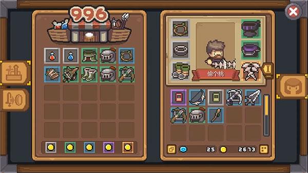 元气骑士前传图片21