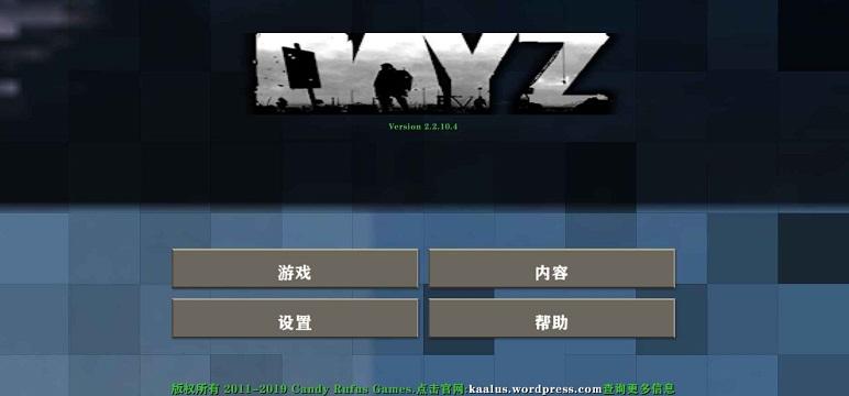 生存战争黑蝎枪械模组截图2