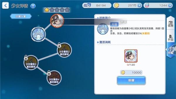 冒险小分队图片3