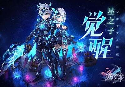 塞尔之光无限钻石版截图0