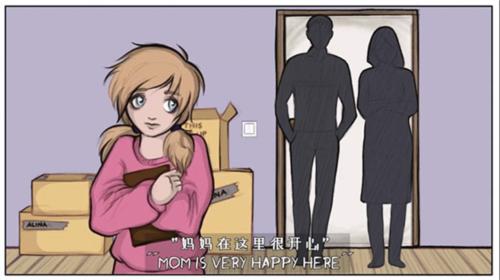 艾琳娜的焦虑中文版10