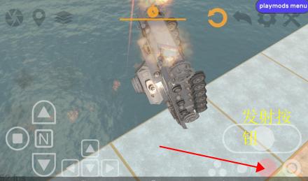 坦克物理模拟器3图片9