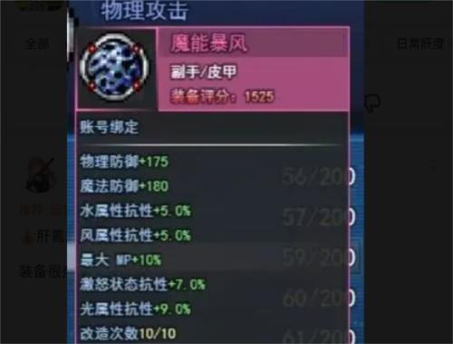 英雄的大陆王者归来 英雄的大陆王者归来3