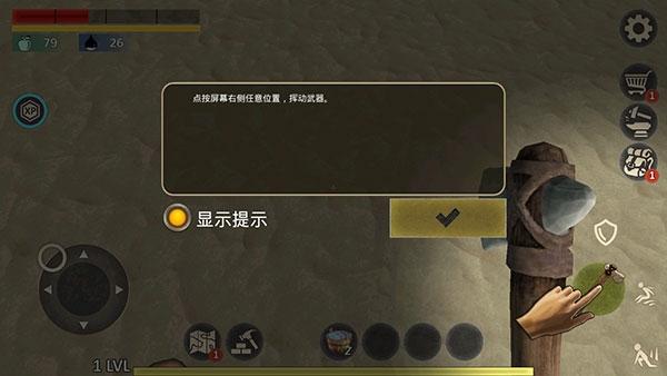 幸存者冒险生存岛11