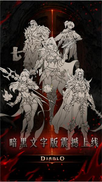 米拉加尔战记 安卓版v1.0.3截图2