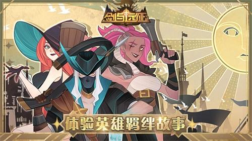AFK Arena国际服 安卓版v1.0截图1