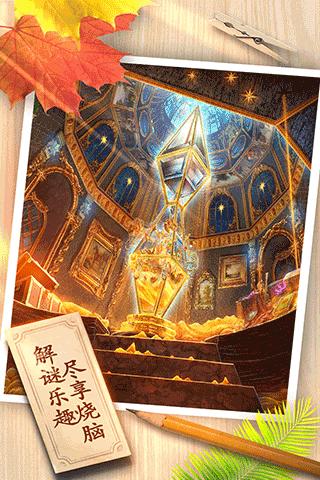 密室逃脱8红色豪宅8