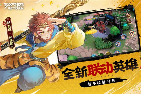 300大作战魅族版 安卓版v3.59.1截图1