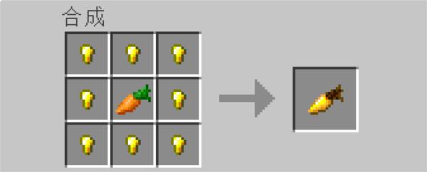 我的世界九游12