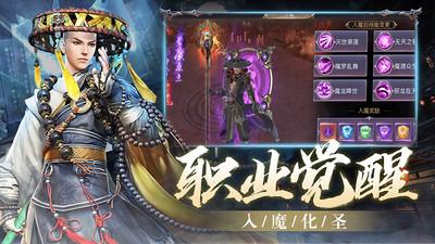 天庭战争最新版截图0