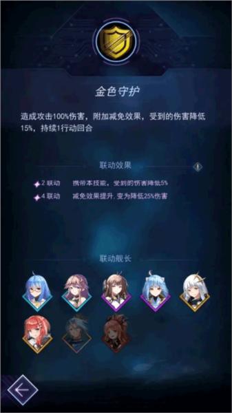 王牌星舰九游版5