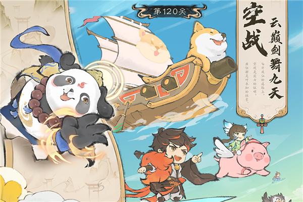 最强祖师腾讯版 安卓版v1.619.61930截图2