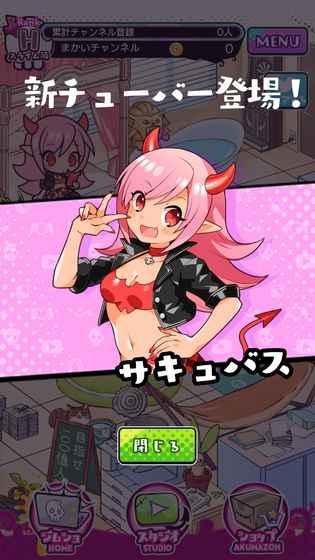 魔物实况者图片