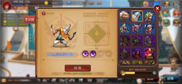 猎魔勇士游戏图片6