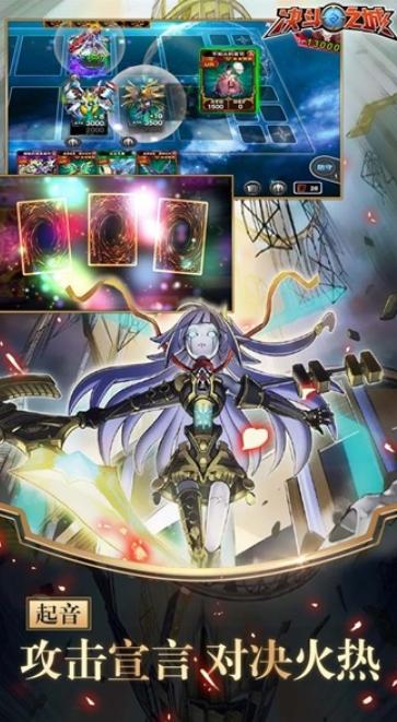 决斗之城应用宝版截图2