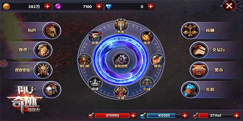 奇迹最强者手游图片9