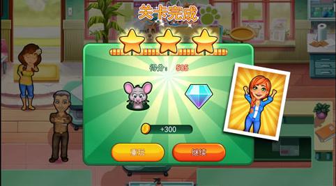 凯尔斯医生家庭医疗7