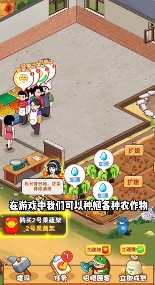 乡村悠闲生活红包版 乡村悠闲生活红包版