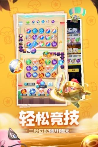 英雄来当家 最新版v4截图1