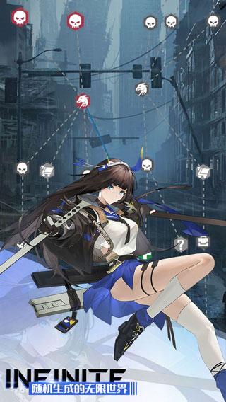 无限回战游戏截图1