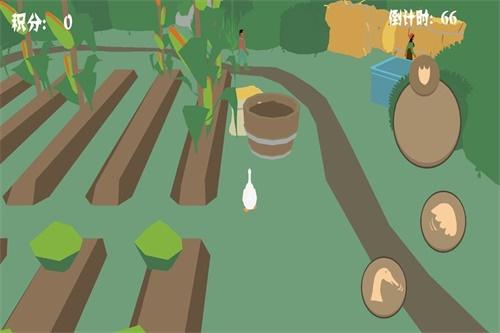 捣蛋鹅之大鹅模拟器手机版 安卓版1.0.0截图2