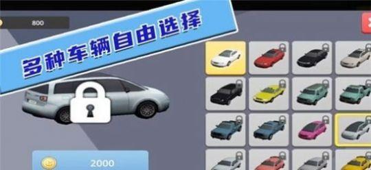 完美对决模拟驾驶游戏