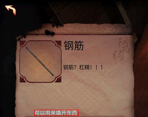 阴阳锅3阴缘牵3