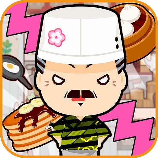 疯狂餐厅模拟游戏红包版