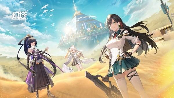 幻塔官方版图片1