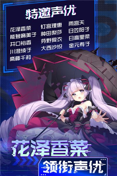 魂器学院单机版 安卓版v12.24截图3