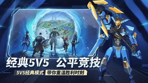 王者别嚣张图片