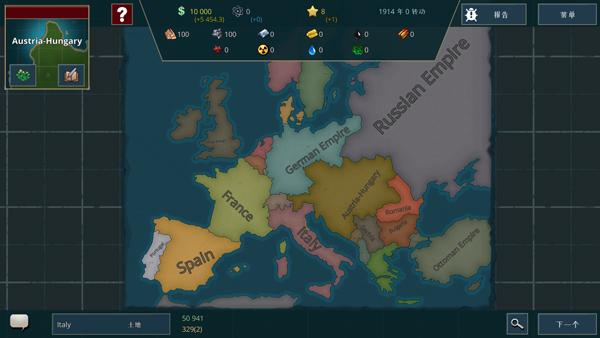 Warnament最新手机版 安卓版v0.9.17截图2