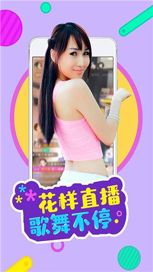 国产精品51麻豆CM传媒免费版截图3