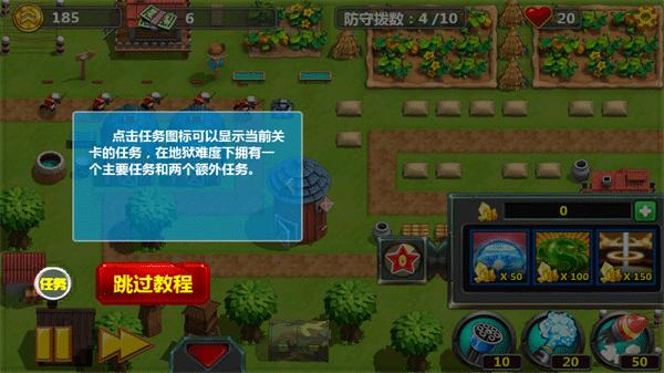 小小指挥官2之世界争霸7