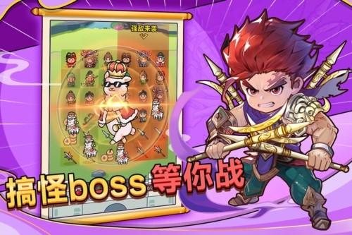 剑与黎明 最新版v1.0.2截图1