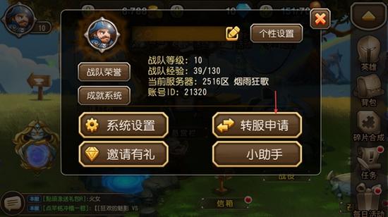 小冰冰传奇破解版6