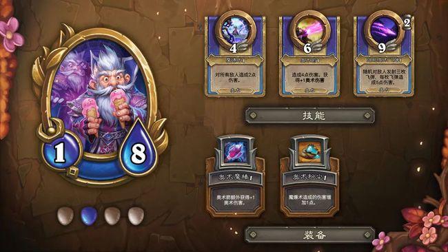 炉石传说佣兵战纪破解版10