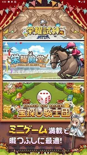 魔王村长和杂货店无广告版 安卓版v1.0.139截图2
