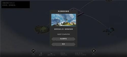 篝火2:未知的海岸13