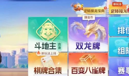 大王斗地主7