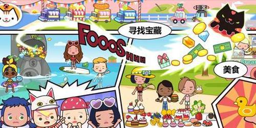 米加小镇游乐园完整版图片2