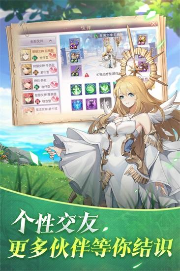 战鼓之翼游戏下载截图0