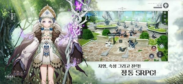 Archeland韩服 (아르케랜드)安卓版v1.18.0截图3