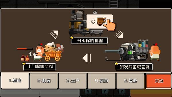 怪物老婆养成记5