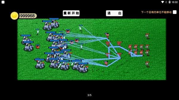 植物大战僵尸模拟器 手机版v1.0截图1