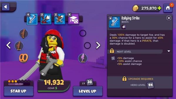 乐高战记英雄无敌5