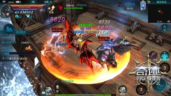 奇迹最强者手游图片23