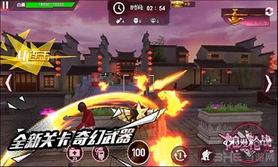 浪漫枪战 安卓版V0.9.1截图0