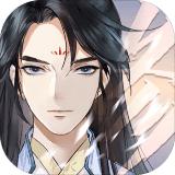 以仙之名高爆福利版